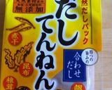 オヤツにお好み焼き(離乳食後期・完了期)作り方8写真
