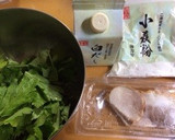 セロリの葉のかき揚げ(無水鍋QC使用)作り方1写真