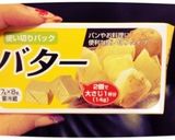 超簡単お弁当おかず！エリンギベーコン作り方5写真