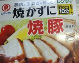 ☆味付け簡単からあげ☆作り方2写真