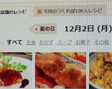 ダイエット☆鮭の蒸し煮作り方7写真
