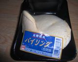 バイリングのステーキ作り方1写真