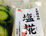 きゅうりの塩麹漬物！簡単です！作り方1写真