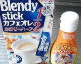 私のホットドリンク！キャラメル･オレ作り方3写真