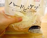 クリスマスリース風♫クックパッドロゴ入り作り方4写真