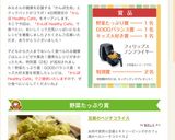 豆腐のベジタコライス作り方6写真