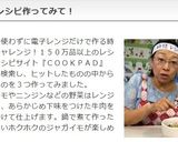 レンジで簡単❀ 楽うま豚汁♪作り方4写真