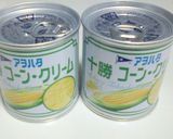 あったか簡単コーン卵スープ!!作り方2写真