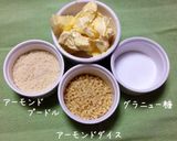喫茶店の味♪分量簡単アーモンドバター作り方1写真
