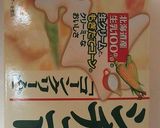 シチューの素で☆簡単コーンスープ作り方2写真