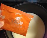 スープジャーで、オニオン豆乳スープ♬作り方2写真