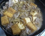 豚肉と厚揚げの柳川風作り方4写真