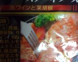 圧力鍋でもう1品 ローストビーフ作り方9写真