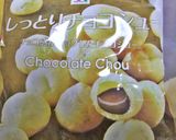✿チョコシューでXmas気分✿作り方5写真