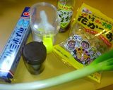 簡単♡ごま油香る～ネギの丸ごと焼き～作り方1写真