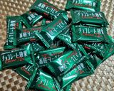 ★バレンタインに大人の美味しい生チョコ♪作り方1写真