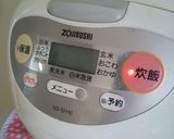 簡単シリーズ☆炊飯器で！にんじんケーキ☆作り方11写真