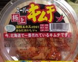 お母さんのチゲ鍋作り方3写真