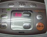 ＨＢでnew食パン～しらたき入れてみた～作り方7写真