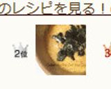 母の味 山芋のとろろ汁作り方5写真