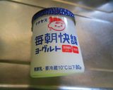 バナナとブルーベリーのスムージー作り方3写真