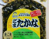 じゃこ入り♪高菜チャーハン作り方5写真