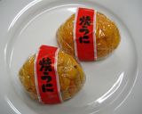 焼きウニ命！の混ぜるだけ　ウニご飯作り方1写真