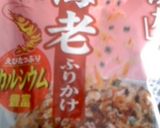 ちくわのピカタ作り方2写真