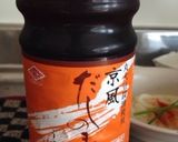 美肌豆乳うどん作り方5写真