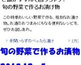 塩麹de大根のべったら漬作り方8写真