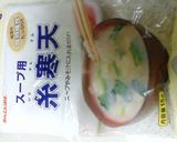 あったか簡単コーン卵スープ!!作り方6写真