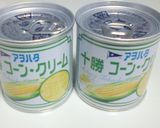あったか簡単コーン卵スープ!!作り方1写真