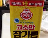 胡麻油大好き！冷や奴☆作り方2写真