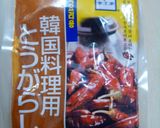 野菜たっぷり鶏肉入り豆腐チゲ作り方10写真