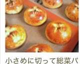 蓮根とベーコンの粒マスタード炒め作り方6写真