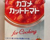 絶品☆ミートソース作り方8写真