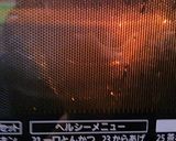 秋のさくふわっ♡スコーン作り方3写真