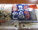 豆腐どんぶり♪簡単すぎてごめんなさい♪作り方1写真