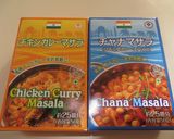 油不要。キノコ4種でヘルシーキーマカレー作り方8写真