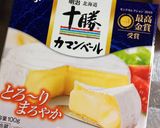 栄養満点☆食パンでキッシュ風☆作り方2写真