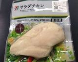低脂質＊チキン＊サーモンパテ作り方1写真
