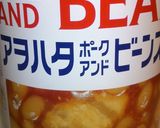 ポークドビーンズホットサンド作り方2写真