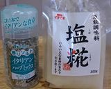 安くて・簡単★しっとり鶏ハム作り方9写真