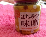 鶏とエリンギのはちみつ味噌炒め作り方1写真