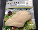 お肉がしっとり♡鶏ごぼう釜めし作り方2写真