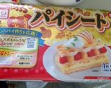 鶏肉のテリーヌ〜パイ包み焼き〜作り方6写真