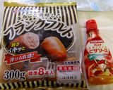 ピザドックべーグル♪作り方11写真
