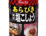 フライパンでカリっと！グリルチキン作り方5写真