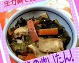 圧力鍋でささっと！万葉の炊いたん作り方7写真