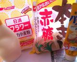 １日１枚、簡単クッキー☆作り方1写真